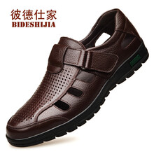彼德仕家（BIDESHIJIA）男士棕色 