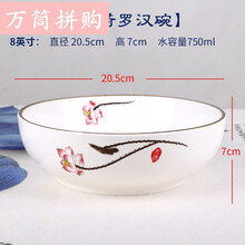 水煮魚麻辣燙