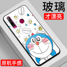 美迷（MEIMI） 榮耀20i 手機(jī)殼/保護(hù)套