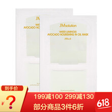 肌膚干燥，睡眠面膜來(lái)助力