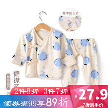 嬰兒,嬰兒,怎么樣