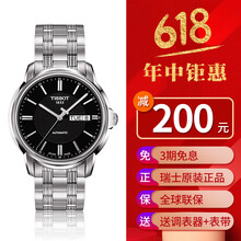 �ֶ�,�ֶ�,����,�ֱ�,�ֱ�,���а�,��ʿ,��ʿ,��е,��ʿ,��ʿ,��е,�Ƽ�