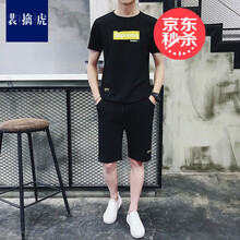 裴擒虎 短袖 男士T恤 933字母黑色 