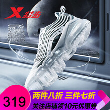 經(jīng)典男士跑步鞋，讓你愛上運(yùn)動(dòng)