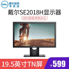 顯示器戴爾防眩光