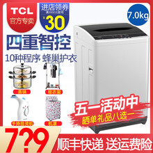 小型,怎么樣,小型,洗衣機,洗衣機