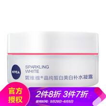 nivea,妮維雅,nivea,排名,妮維雅,補(bǔ)水,補(bǔ)水,排行榜,推薦