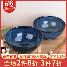 日本原裝進(jìn)口碗