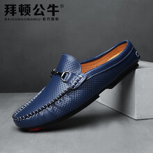 拜頓公牛（BAIDUNGONGNIU）男士8894黑色 41
