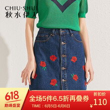 高腰半身裙，打造優(yōu)雅女人味