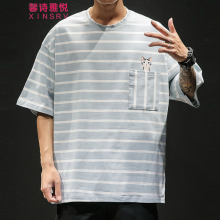 馨诗雅悦 （XINSRV） 短袖 男士T恤 T281浅蓝 