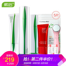 美白保濕好