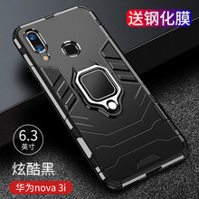 ZMOVERT 華為nova3i 手機(jī)殼/保護(hù)套