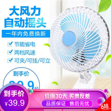 家用臺式空調(diào)扇，讓生活更簡單
