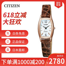 西鐵城方形女表