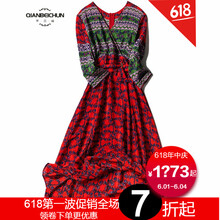 撞色連衣裙，打造你的少女心