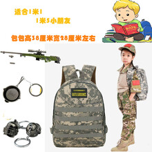 歐曼玫雙肩包