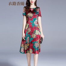 衣路香隨  口袋，拉鏈，印花 連衣裙