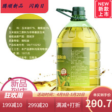 壓榨調(diào)和油，讓健康早餐更輕松
