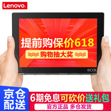 yoga700聯(lián)想