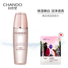爽膚水后面膜