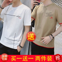 RoSo.Luu 短袖 男士T恤 2009白色+2006卡其 