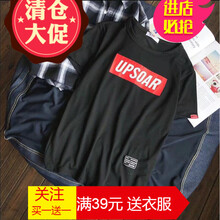嘉曄（JIAYE） 短袖 男士T恤 黑色UP 