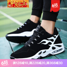 臣郎（CHENLANG）男士5805黑白单鞋 38