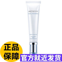 amway,amway,面霜,怎么樣