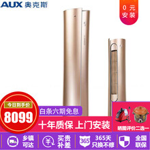 �¿�˹��AUX�� 3ƥ Բ��ʽ �յ� KFR-72LW/BpNHA1+1