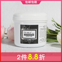 DoMeCare面膜控油平衡，清潔，補(bǔ)水保濕，去黑頭，提亮膚色