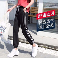 賓迅（BINXUN） 自然腰 哈倫褲 女 九分褲 休閑褲