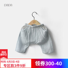 女童服裝七分褲