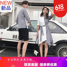 百搭條紋，微胖妹子的福音