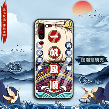 聯(lián)想手機(jī)i60
