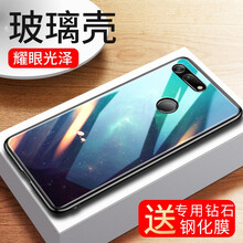 魔巖（MOYAN） 榮耀v20 手機(jī)殼/保護(hù)套