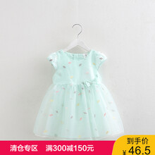 泡沫150