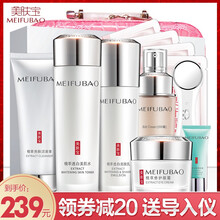 京東自營店護膚品
