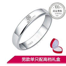 男女對(duì)戒鉑金