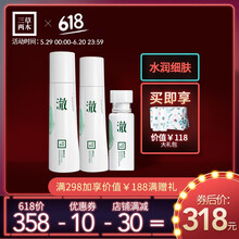 三草兩木正品