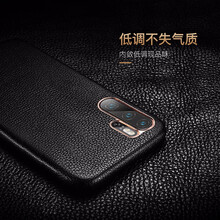 精美真皮保護(hù)套，讓你告別平庸