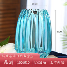 玻璃花瓶，讓你的家變得不再單調(diào)
