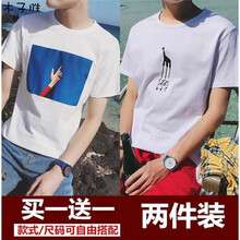 木子勝（MUZISHENG） 短袖 男士T恤 藍(lán)天白+小鹿白 