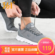 361度跑步鞋 宇宙灰/361白 