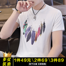 綠通椰 短袖 男士T恤 501白色 