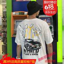 古萊登（GODLIKE） 短袖 男士T恤 T605汽車短T 白色 