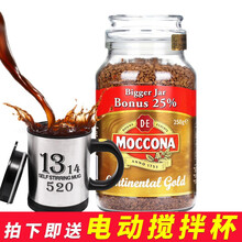醇香進(jìn)口咖啡，讓生活更愜意