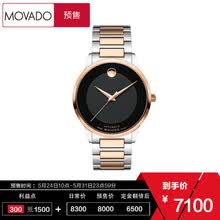 movado,�ֱ�,movado,�ֱ�,����,��ʿ,Ħ����,��ʿ,Ħ����,���а�,�Ƽ�