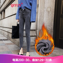 啟·韻（QIYUN） 高腰 闊腳褲 女 九分褲 牛仔褲