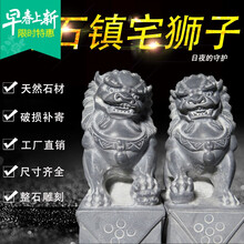 一對(duì),怎么樣,一對(duì),石獅子,石獅子